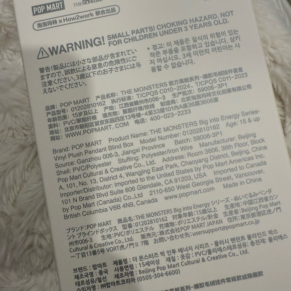 Pop Mart Big Into Energy Series Plush Pendant- Luck - Picture 5 of 6